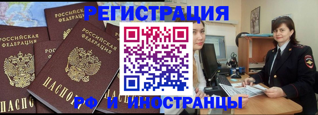 временная регистрация адрес в Судогде