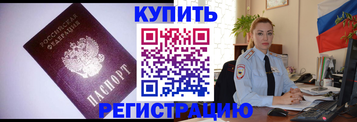 найти адрес прописки в Судогде